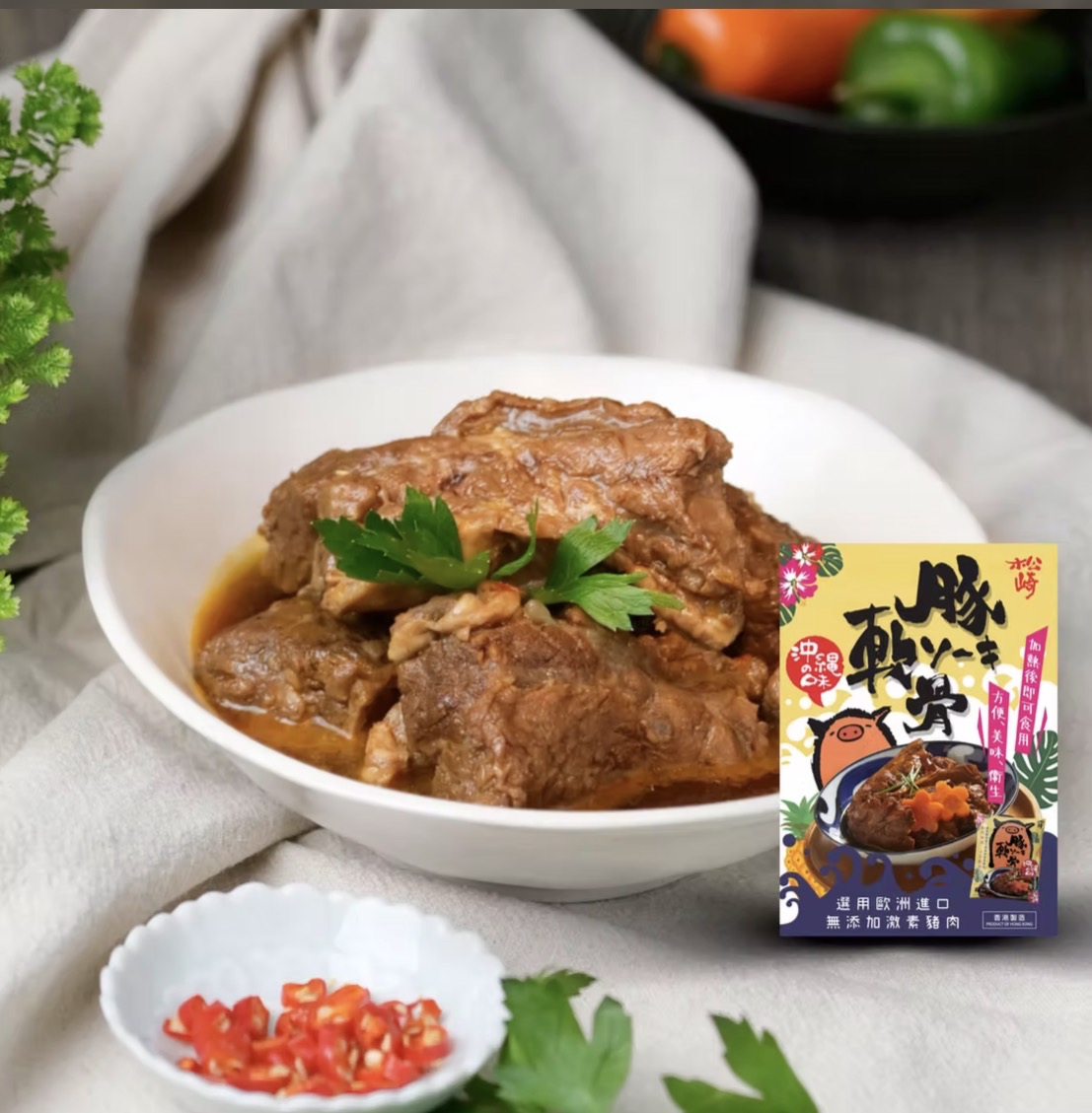 松崎日式豬軟骨