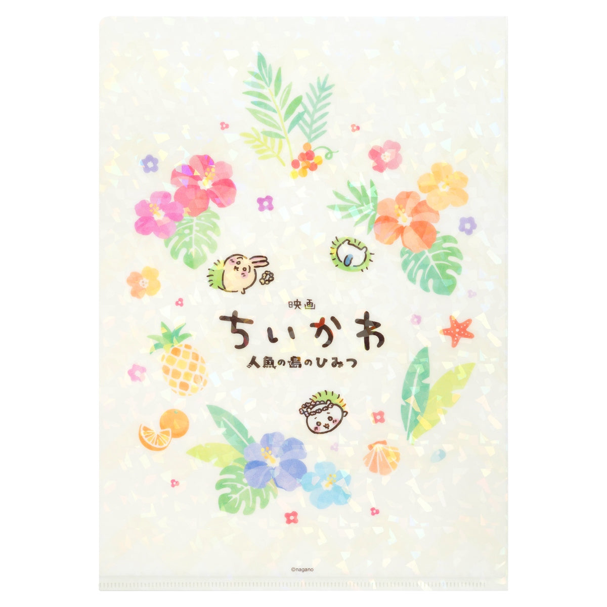 🎀【預訂】 Chiikawa 人魚島的秘密A4 File C