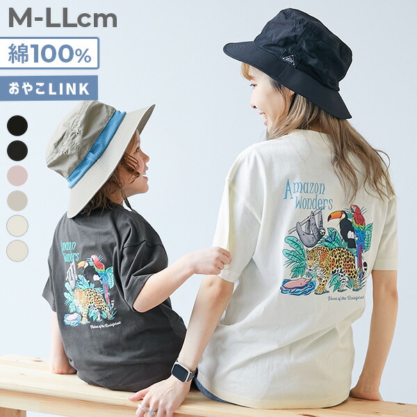 🆕【⭐訂購⭐】 🇯🇵日本直送 🌀❣️ #親子裝❣️Travelling Dev!rock 印花短袖 tee 🌀 [ELCA-0231][260430]