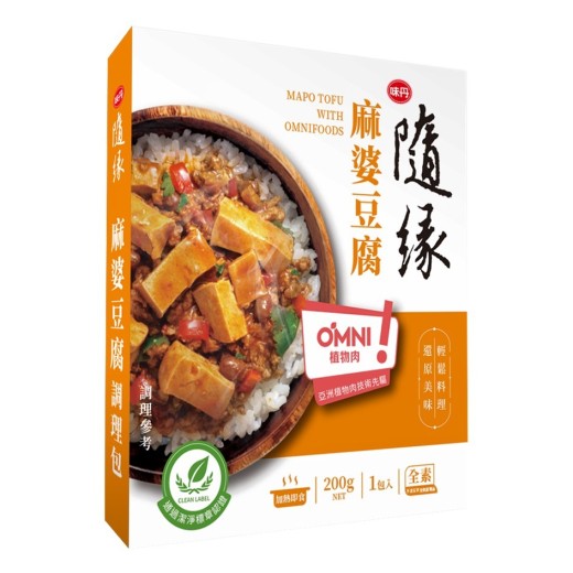 麻婆豆腐(200g全素)
