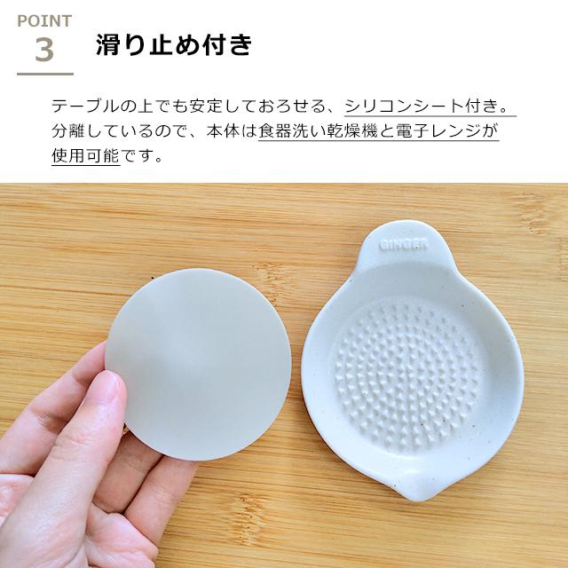 【現貨】🔥🔥【日本製《SALIU》美濃燒陶瓷迷你磨薑器】