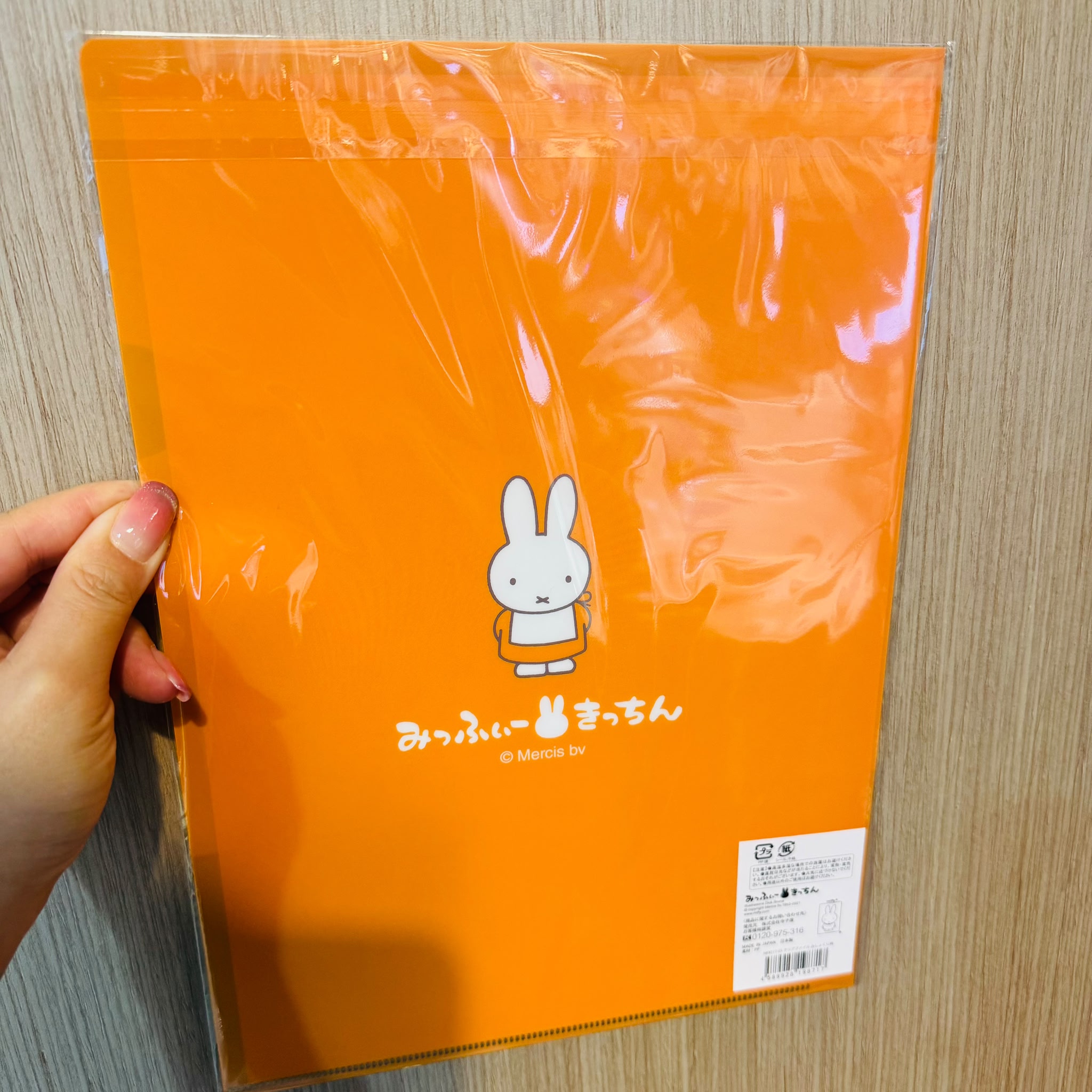 Miffy Kitchen限定 A4 File