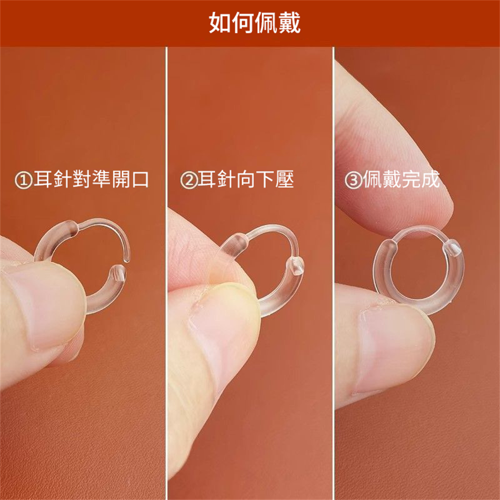 樹脂耳環 養耳洞 簡約耳環 耳骨環 防堵耳釘 耳圈 透明 2對 [平行進口] HK2727