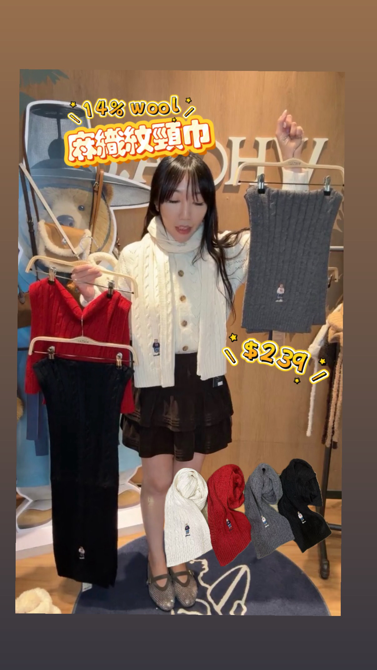 麻織紋頸巾🇰🇷🇰🇷韓國Wh🍊.A.U直播10/10🔥🔥14209#wau00702