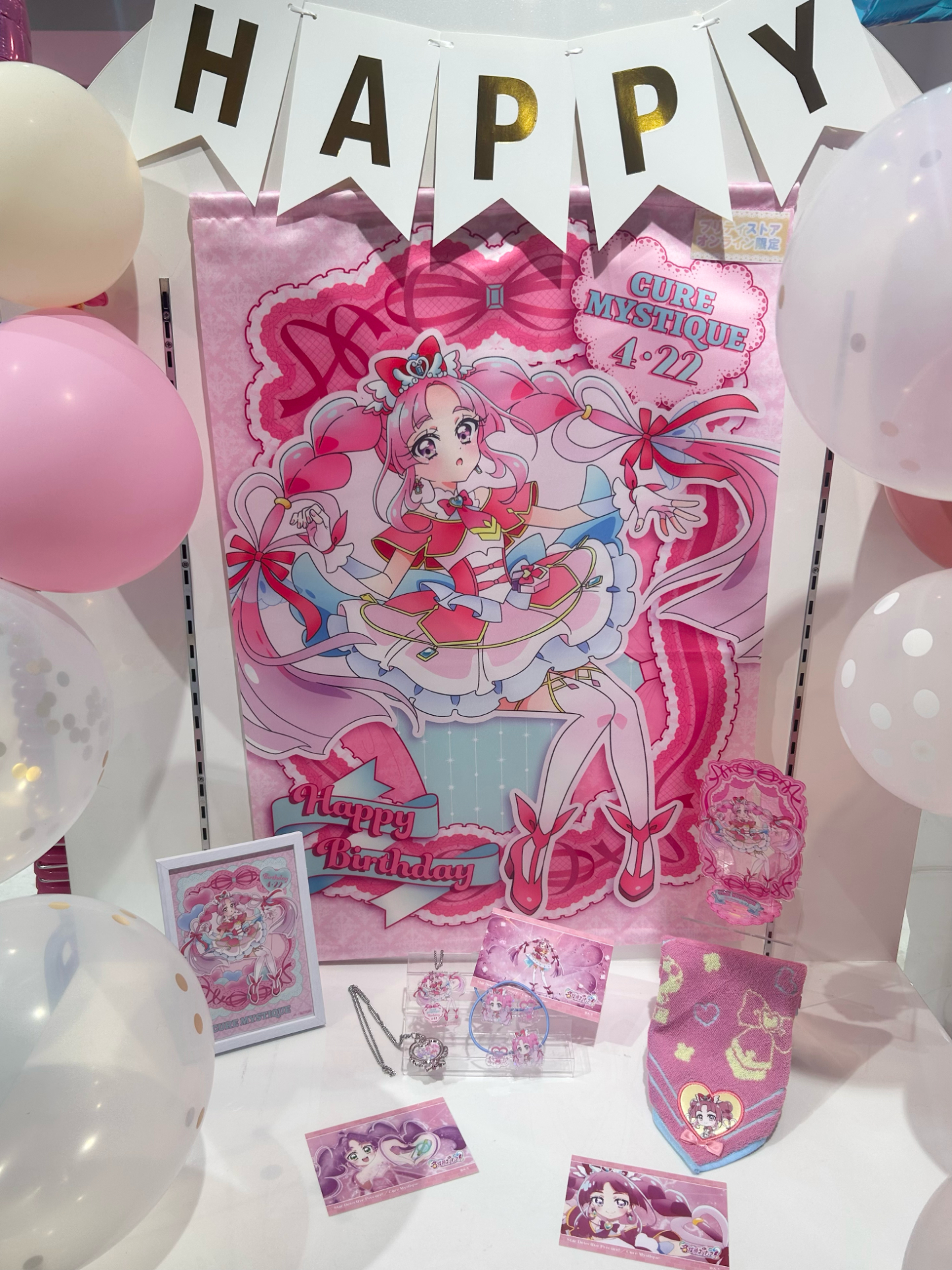 名偵探光之美少女 PreCure Store 神秘天使 生日限定周邊 #P-PCG1068 [ToeI] (BACK-ORDER)