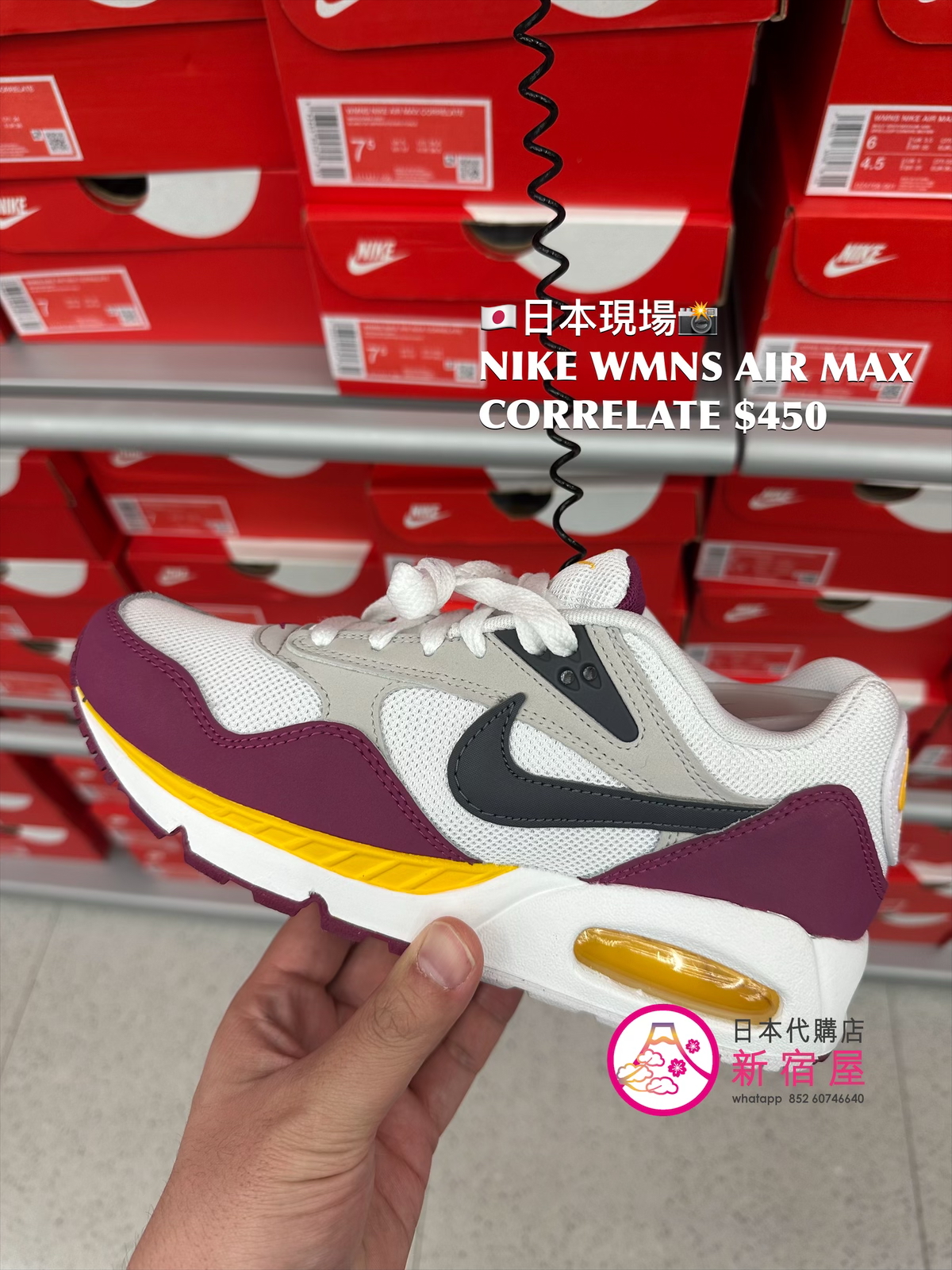 NIKE WMNS AIR MAX CORRELATE