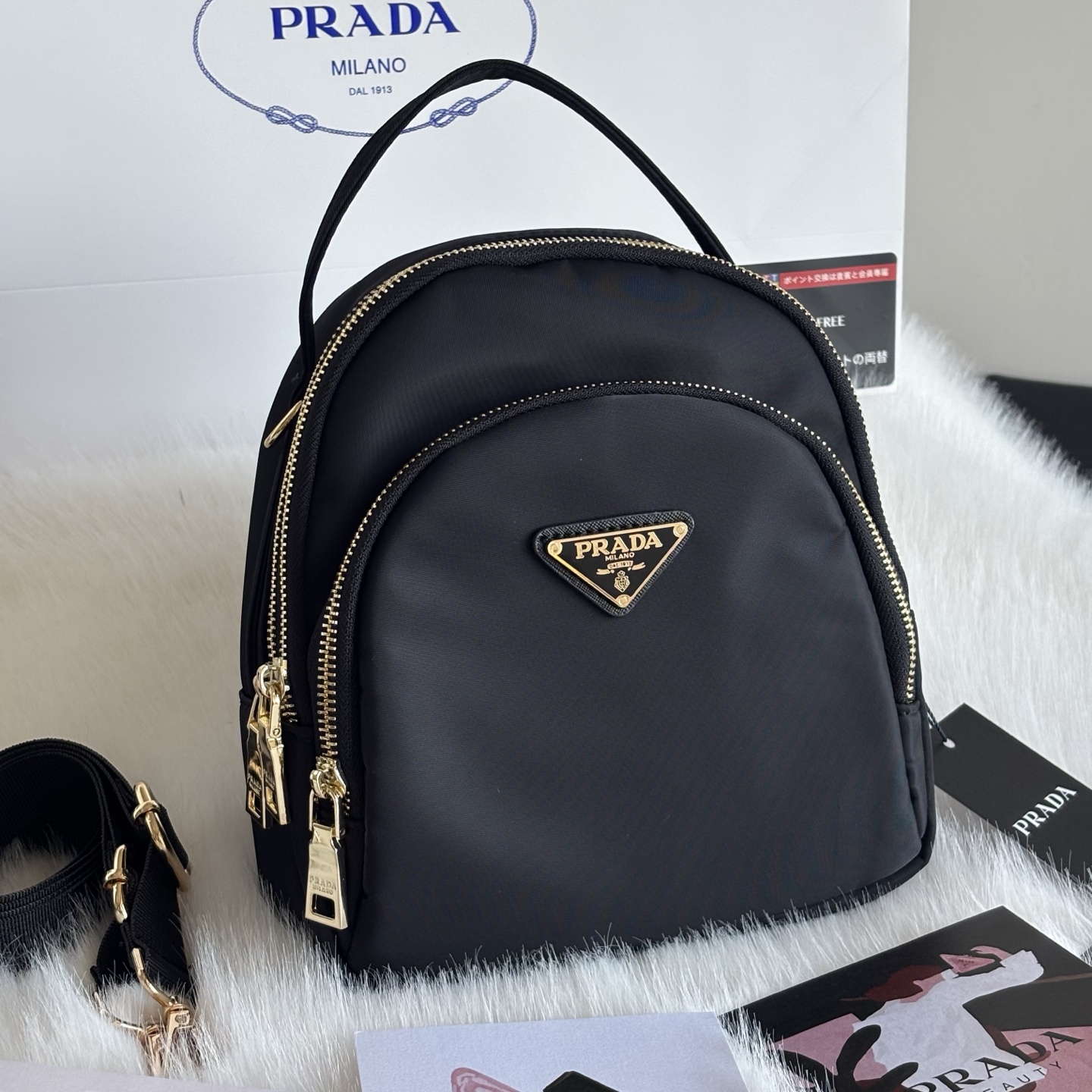 P**rada 美妝 VIP 禮贈迷你小書包雙肩包