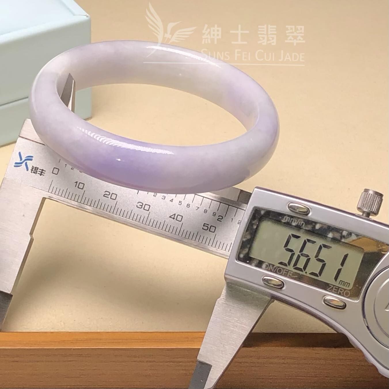 會卡紫羅蘭福鐲56.5mm - 1