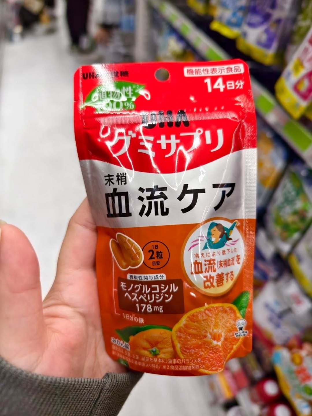 🍊UHA味觉糖血流ケア软糖