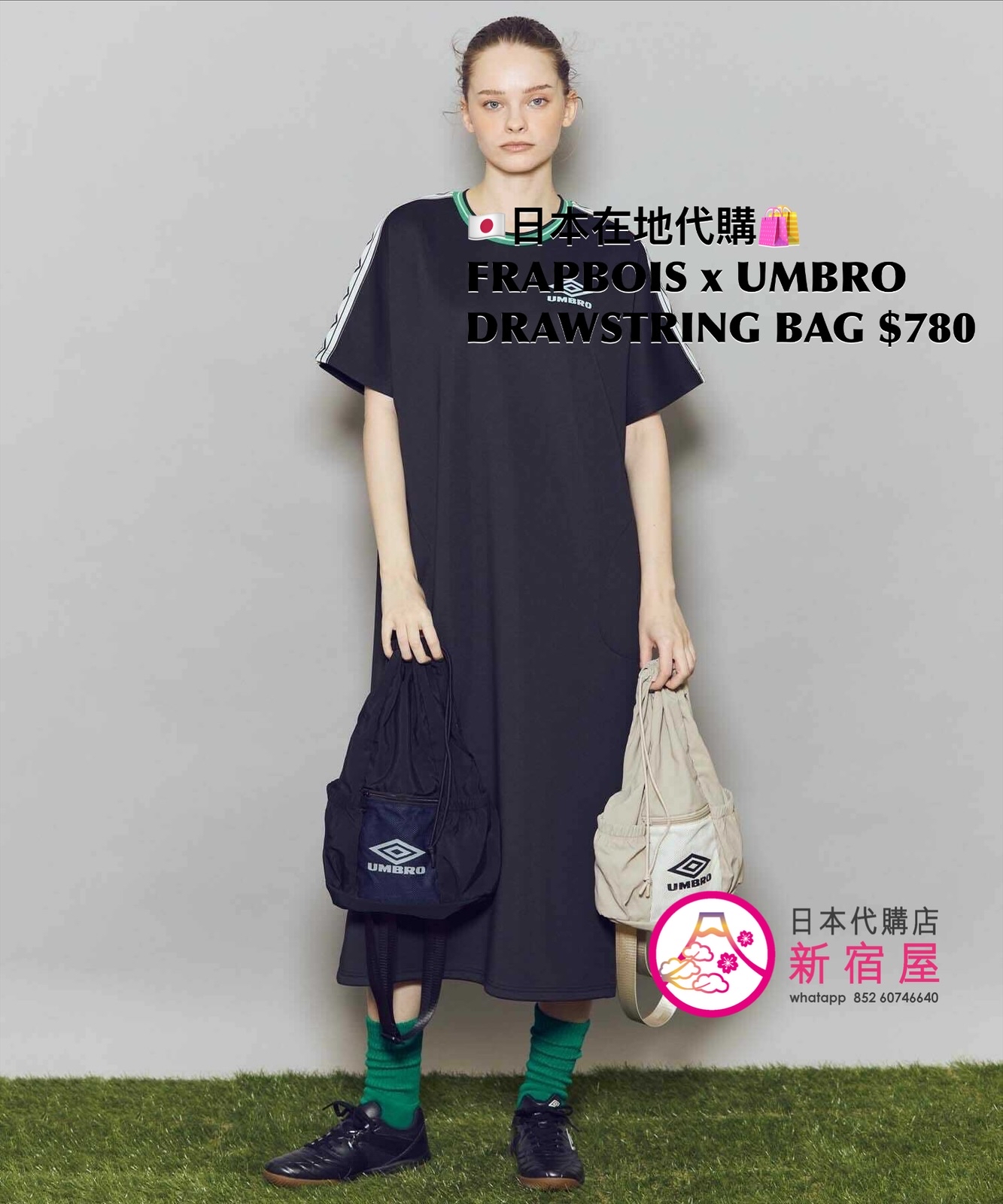 FRAPBOIS x UMBRO DRAWSTRING BAG