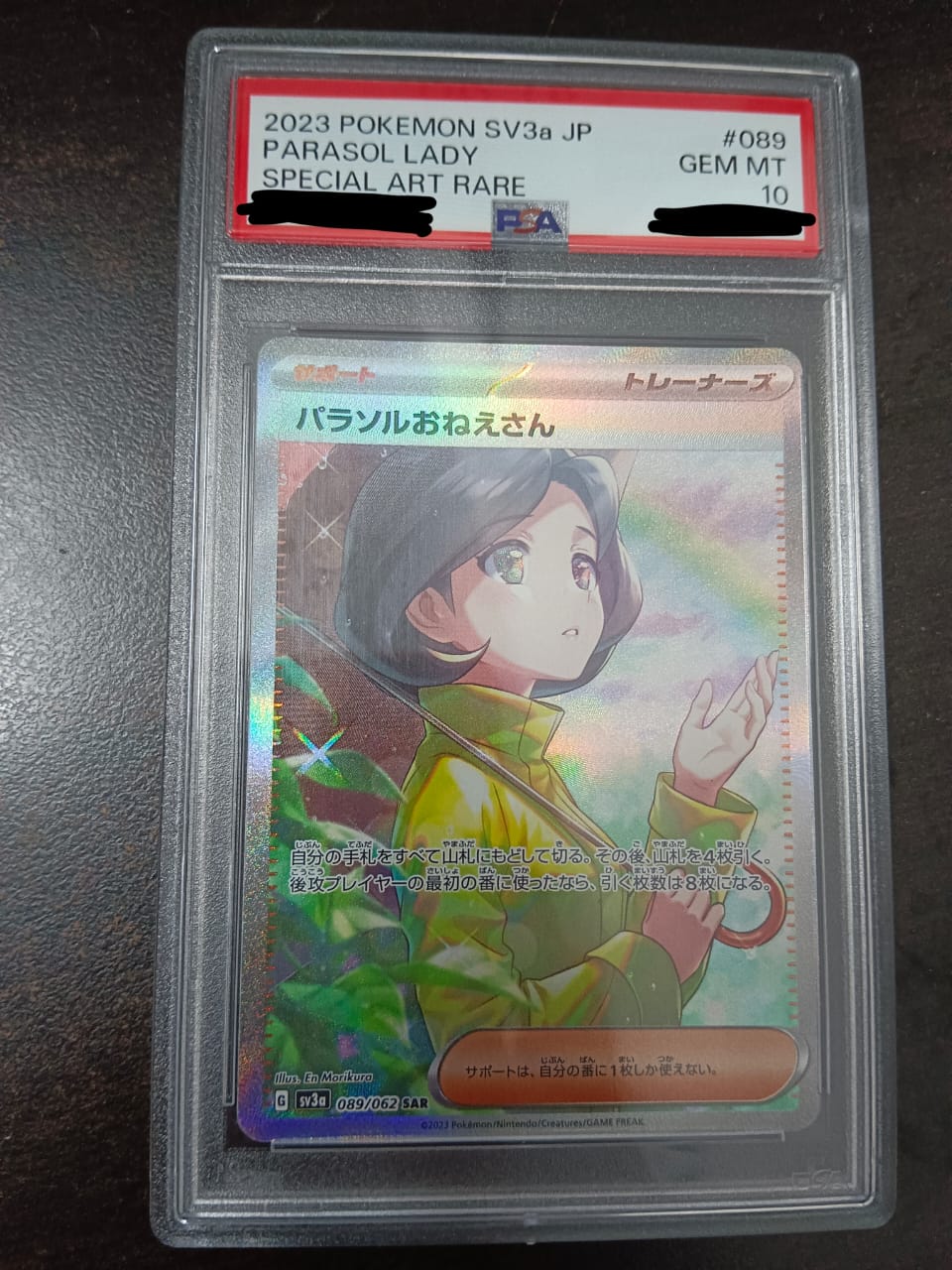 Pokemon TCG Japanese Version - Parasol Lady-089/062 (PSA 10)