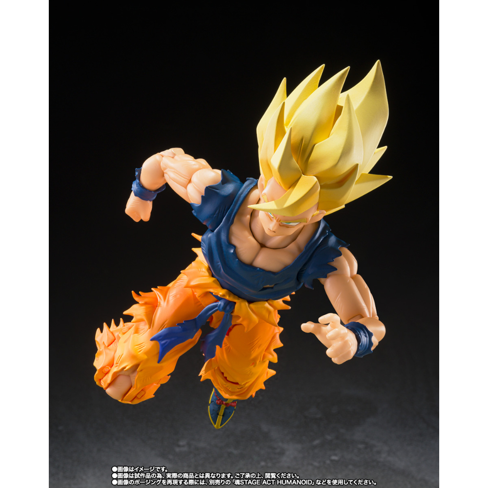SHF Dragon Ball Son Goku Fighter of Rage