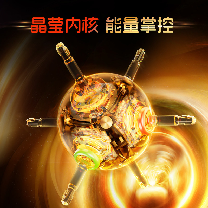 魔域文化 超級傲龍 19週年紀念版 Moyu SuperAoLong 3x3 19th Anniversary Edition