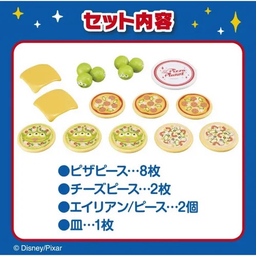 EYEUP Disney TOY STORY PIZZA 層層疊 - 03260060
