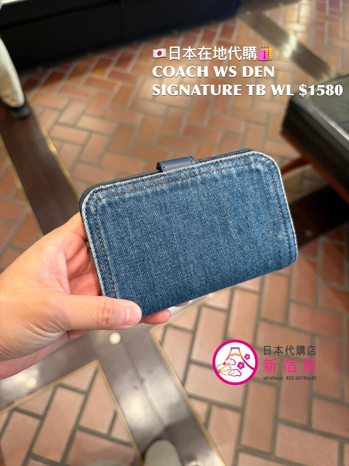 COACH WS DEN SIGNATURE TB WALLET