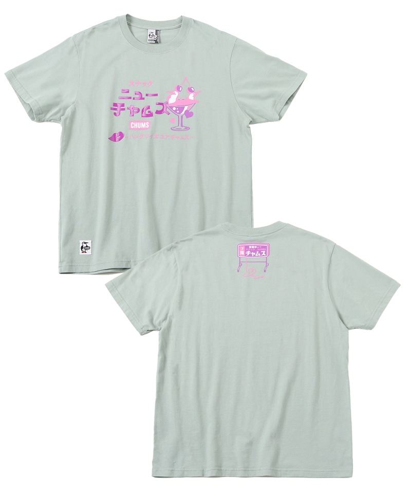 Chums Snack New Chums Tee CH01-2362
