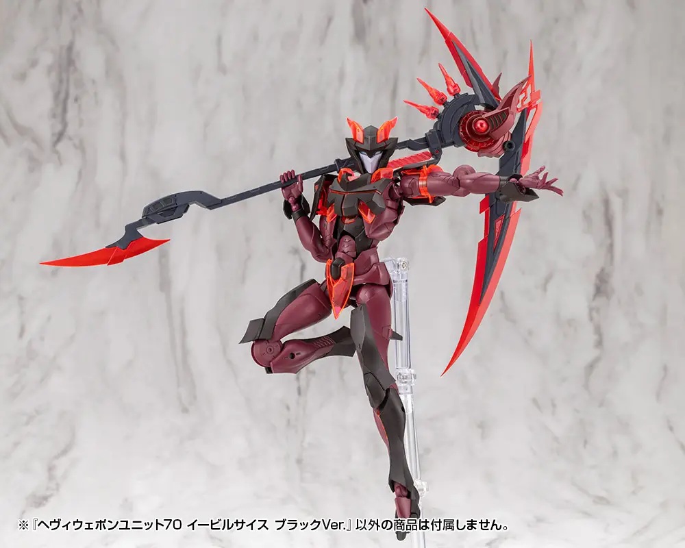 Heavy Weapon Unit 70 Evil Scythe Black Ver.