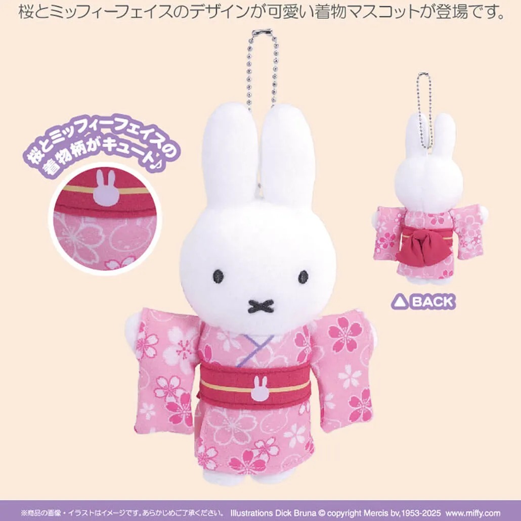 Miffy Style限定 櫻花和服 毛絨公仔 / 公仔掛飾