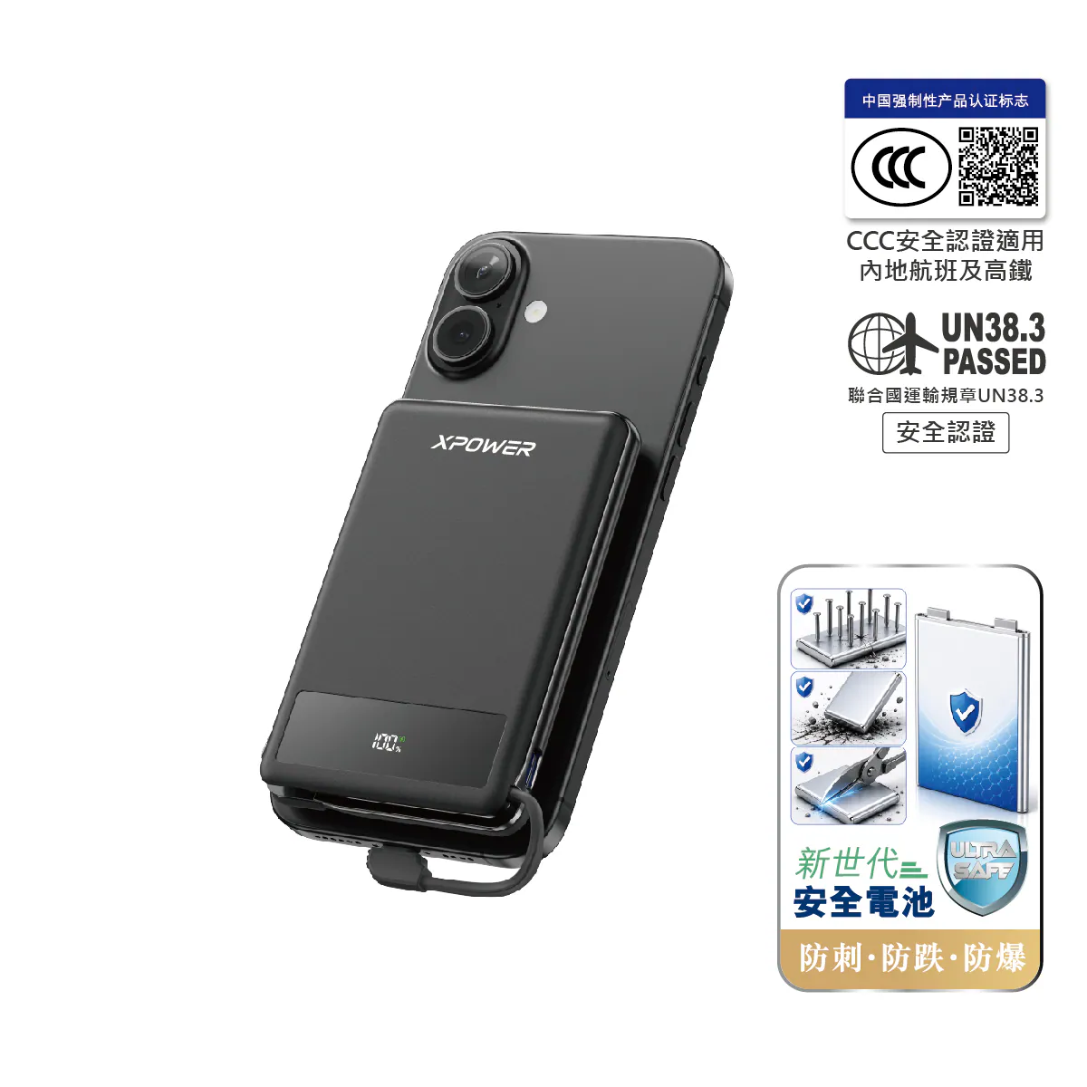 XPower Magthin10+ P5 Prime 10000mAh 最新技術安全電芯最薄數顯移動電源 MT10 P5Prime