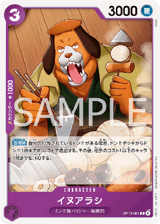 One Piece TCG Card Game - Op13-061 (C) Inuarashi 