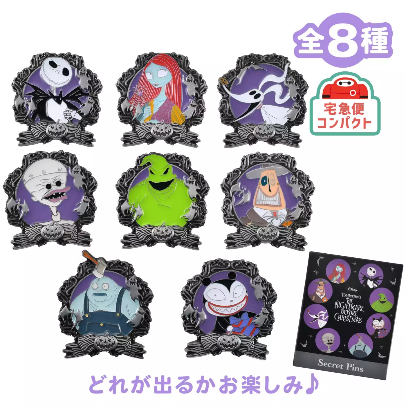 🎀【預訂】盲盒 Pin - 2026 TIM BURTON'S THE NIGHTMARE BEFORE CHRISTMAS