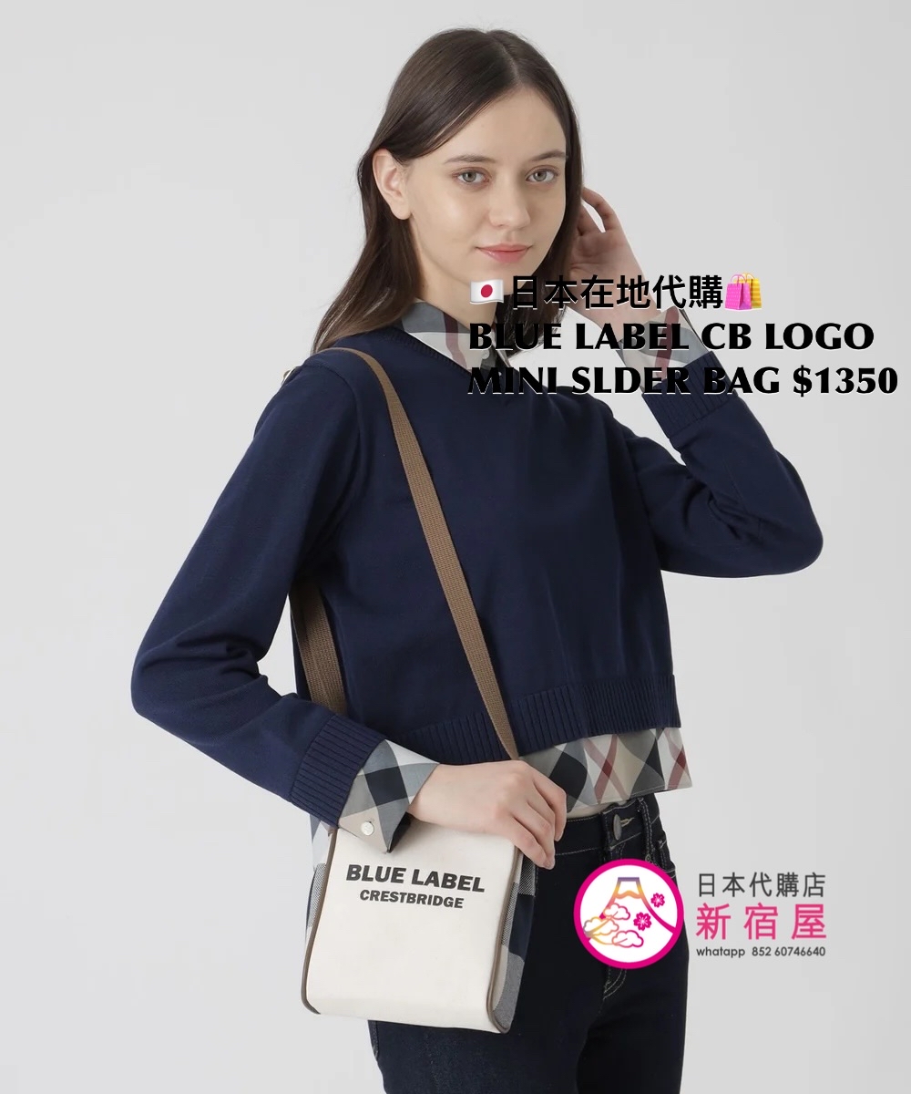 BLUE LABEL CB LOGO MINI SHOULDER BAG