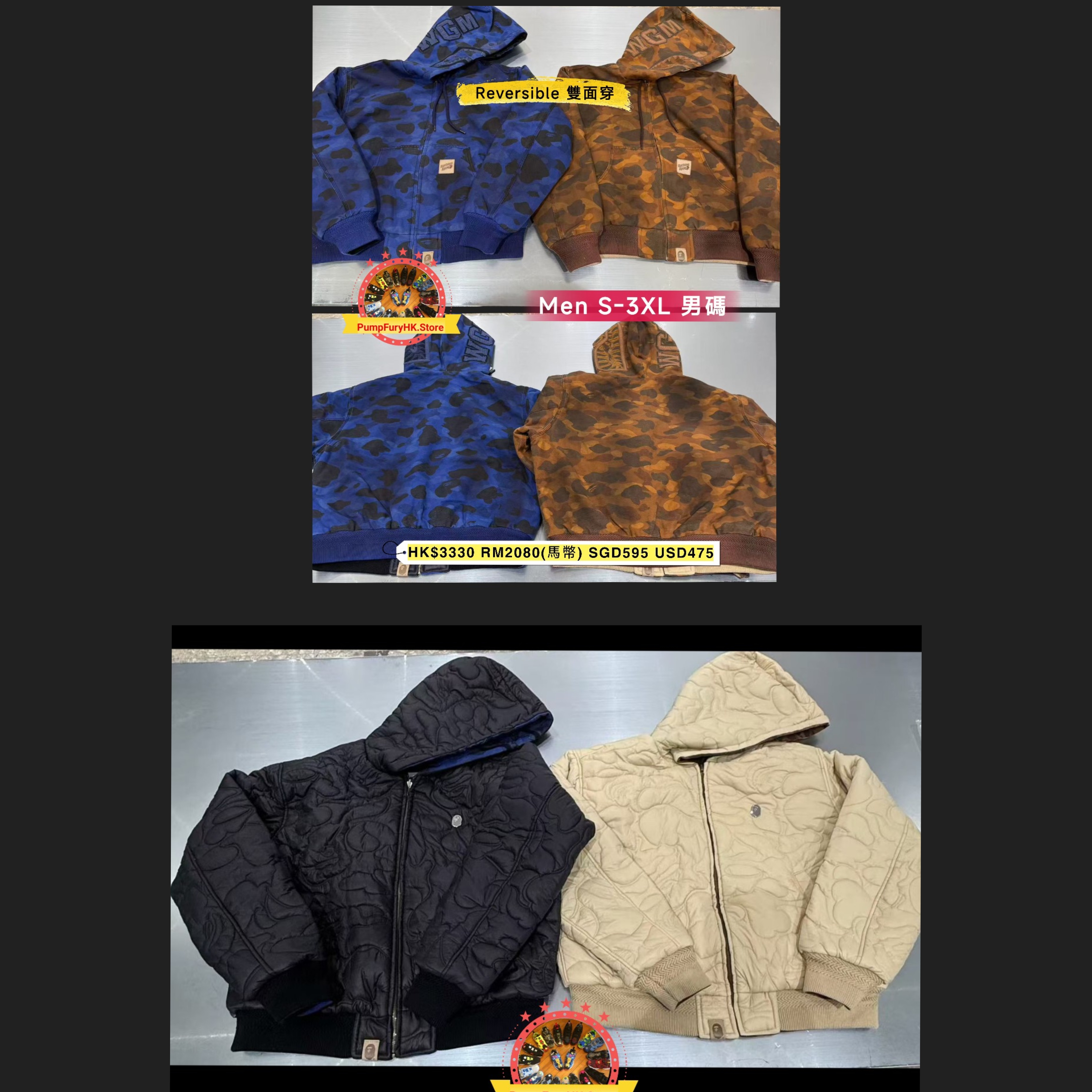 1.24 BAPE SS26 Collection **MESSAGE FIRST/先查詢貨存**  