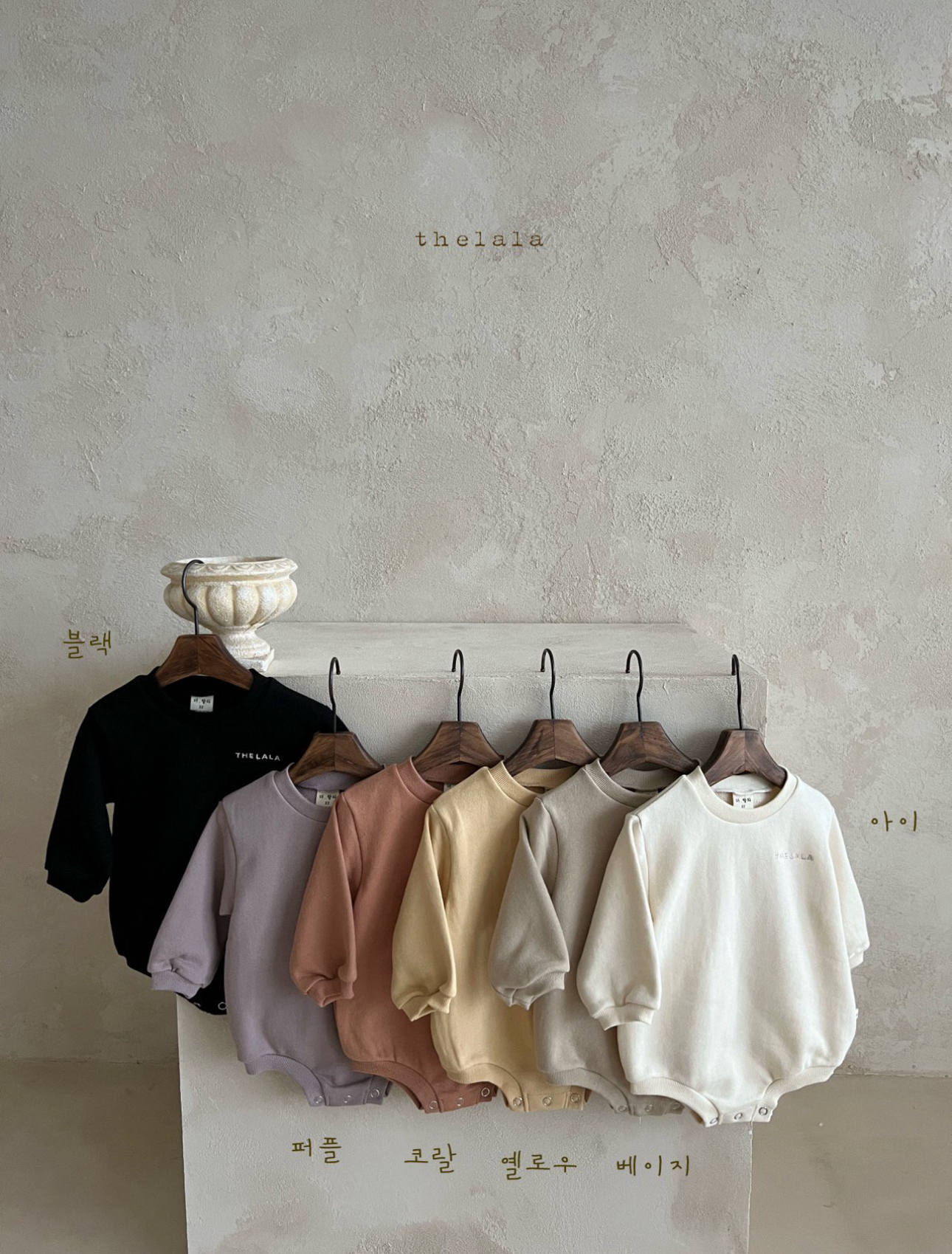 🌸預訂 韓國直送🌸🇰🇷THELALA六色親子款標誌刺繡長袖包屁衣