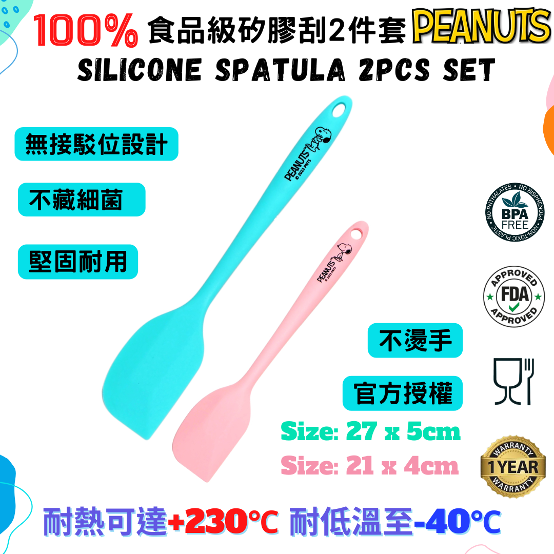 PEANUTS Snoopy Silicone Spatula & Wooden Spoon Set Love is Love