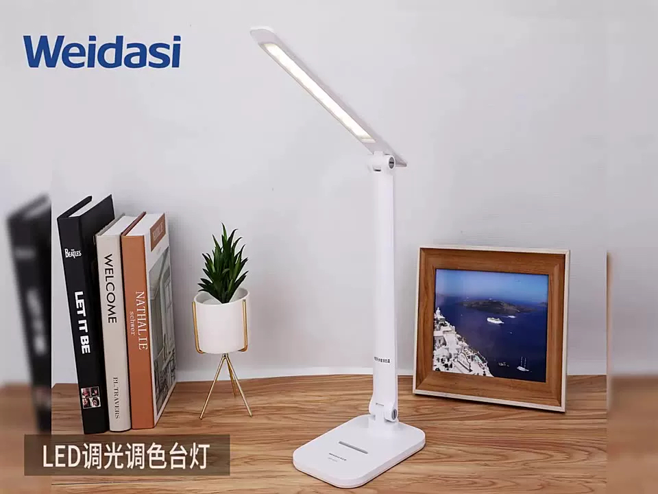 Weidasi 座枱燈