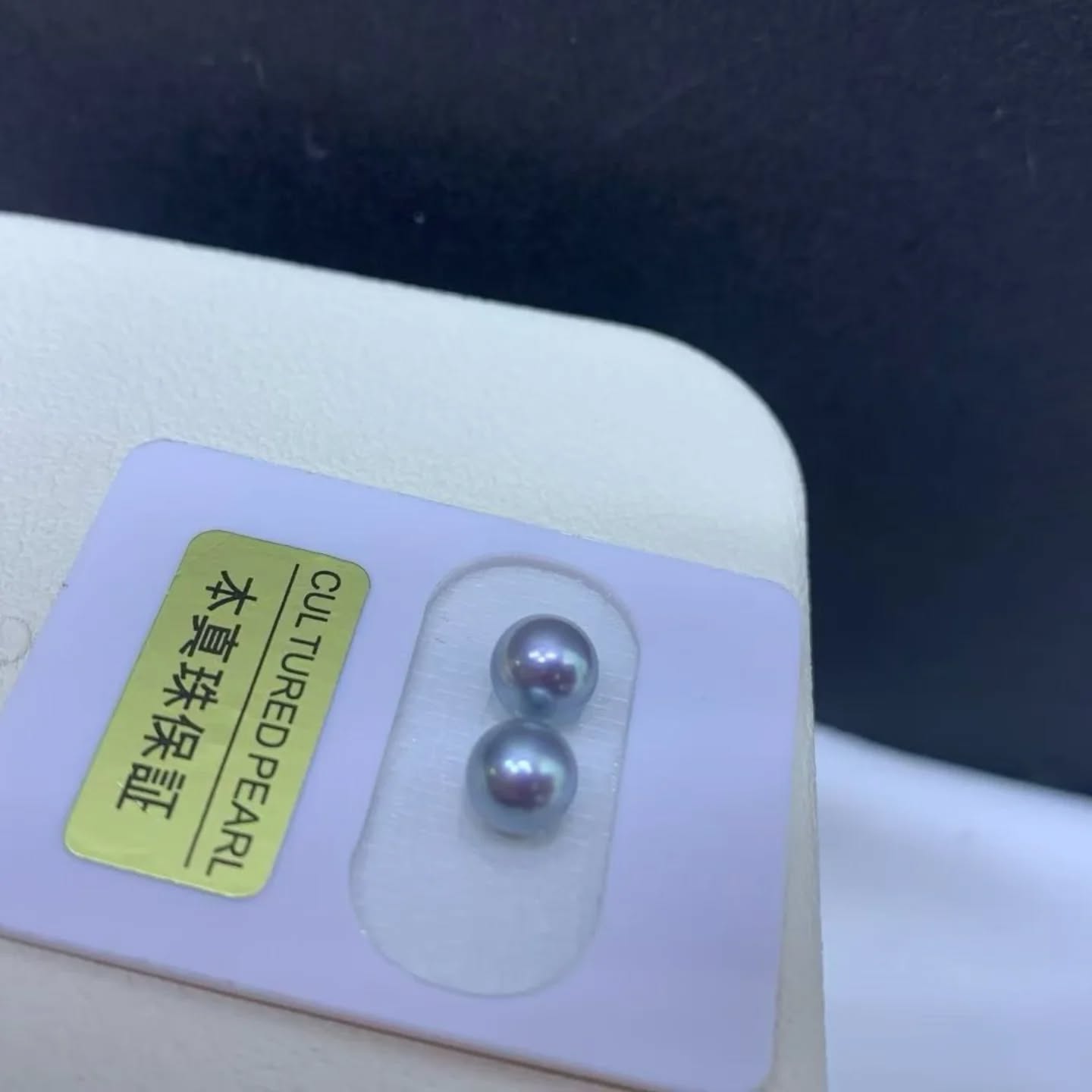 海水珍珠真多麻，5到6毫米