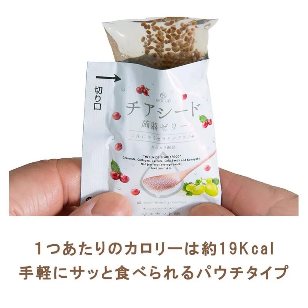 日本Costco直送 - 奇亞籽蒟蒻果凍 60入｜日本國產製造｜健康輕負擔