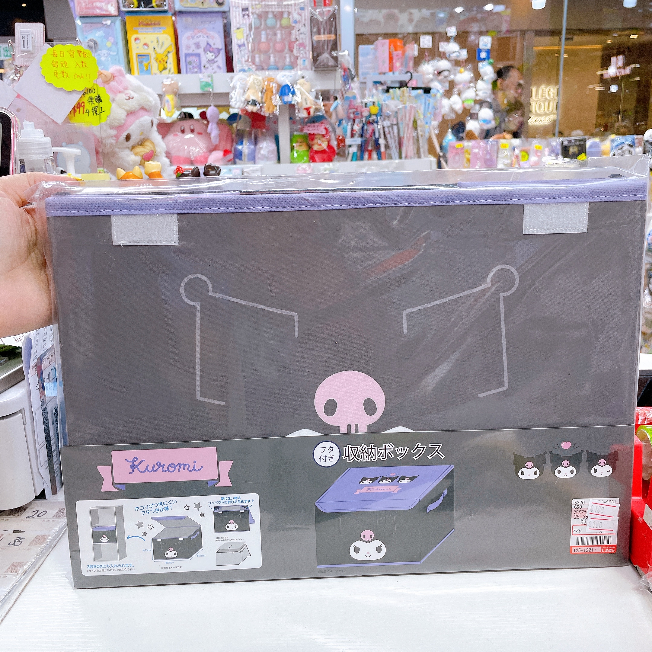 本店獨家發售！日本直送日本版新款蛋黃哥Melody Kurumi Twinstar 25×38×25cm 收納箱