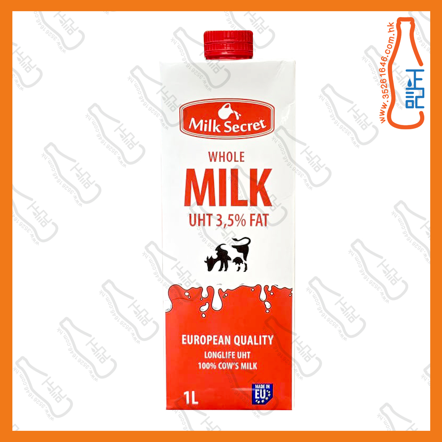 ==Milk Secret 超高溫處理全脂牛奶3.5% 1L x 2包 /份