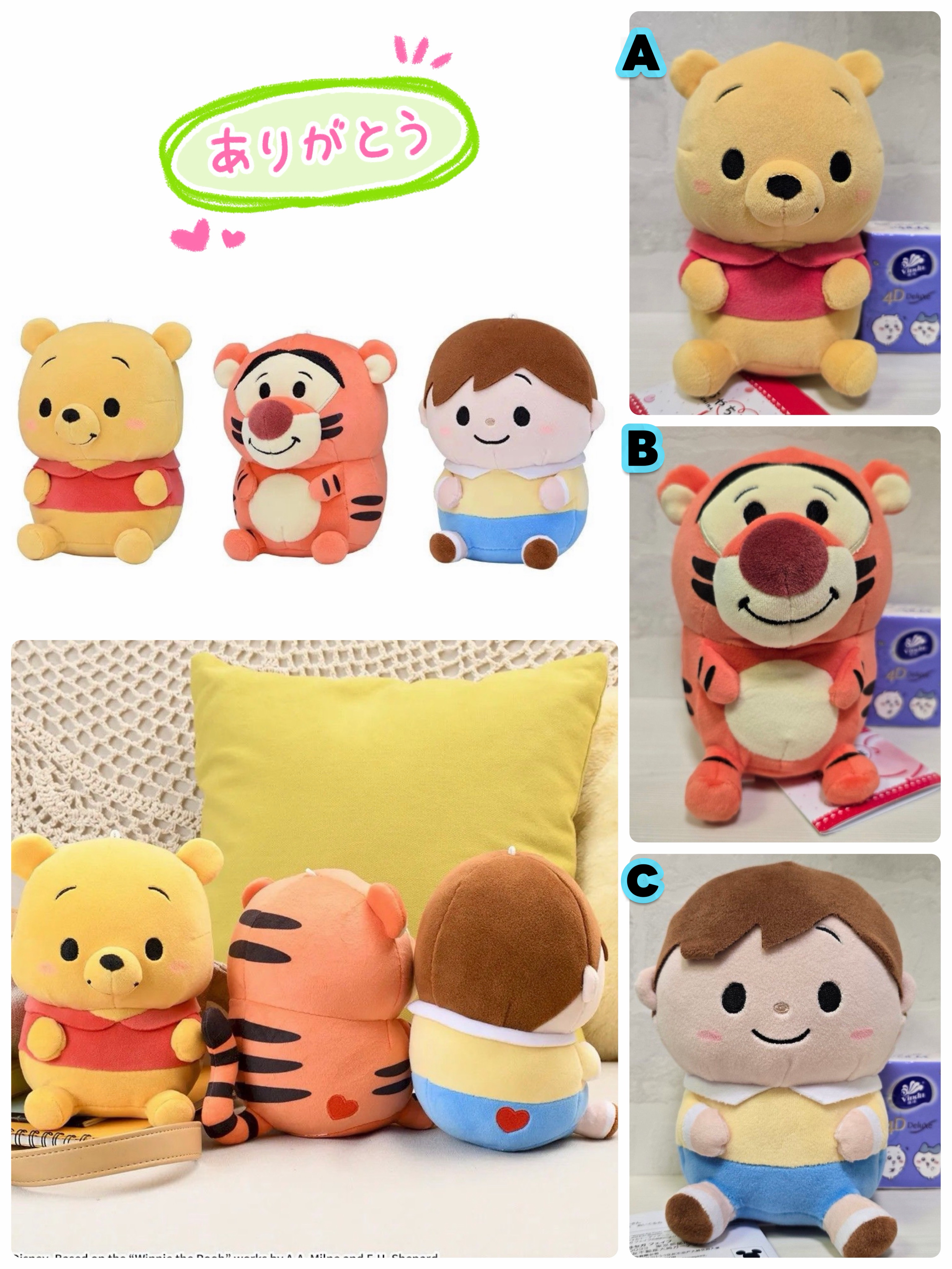 ☆現貨☆Disney迪士尼 圓碌碌Winnie The Pooh小熊維尼公仔