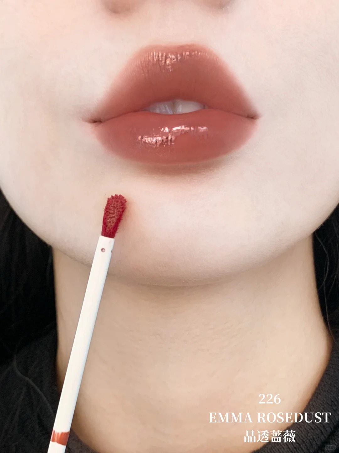 2026新品! ❤️‍🔥Gucci 傾色水漾唇釉 唇蜜唇彩 217 130 226