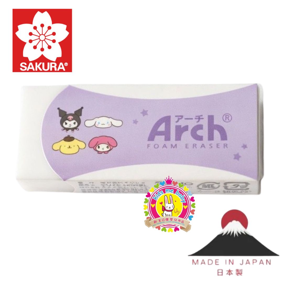 Sanrio Characters 三麗歐角色 日本製 Arch 造型擦膠 ⭐
