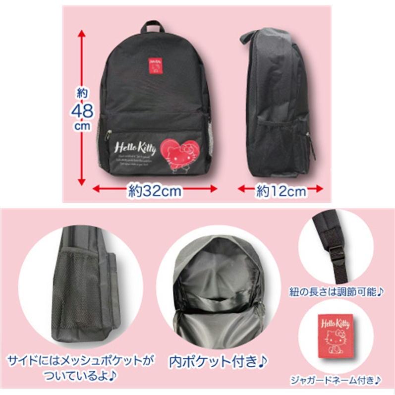 日本直送Sanrio 新款大容量背包