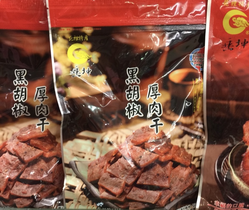 台灣直送老字號 台中35年老店堅持使用台灣豬 