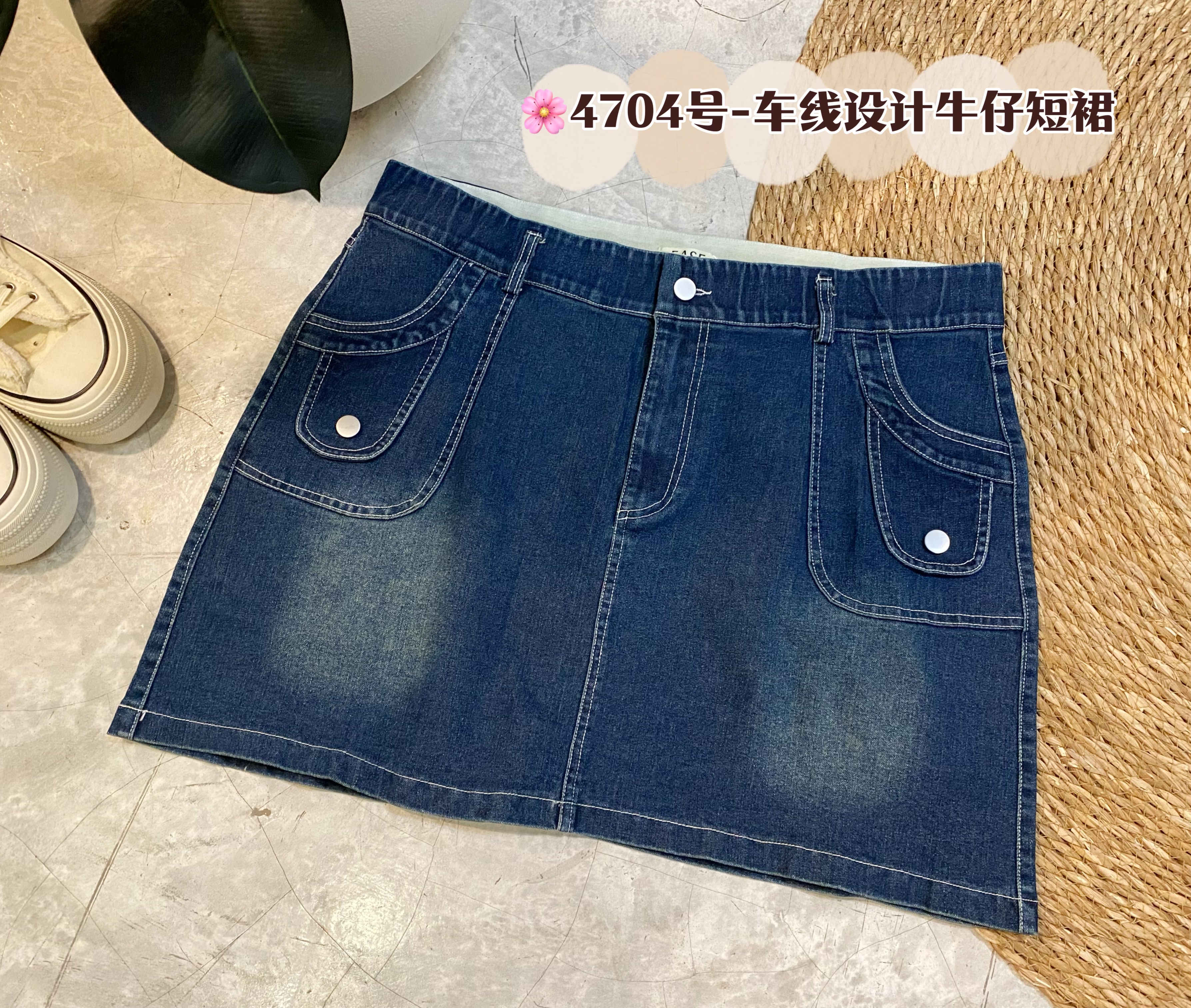 🌸4704号-车线设计牛仔短裙
