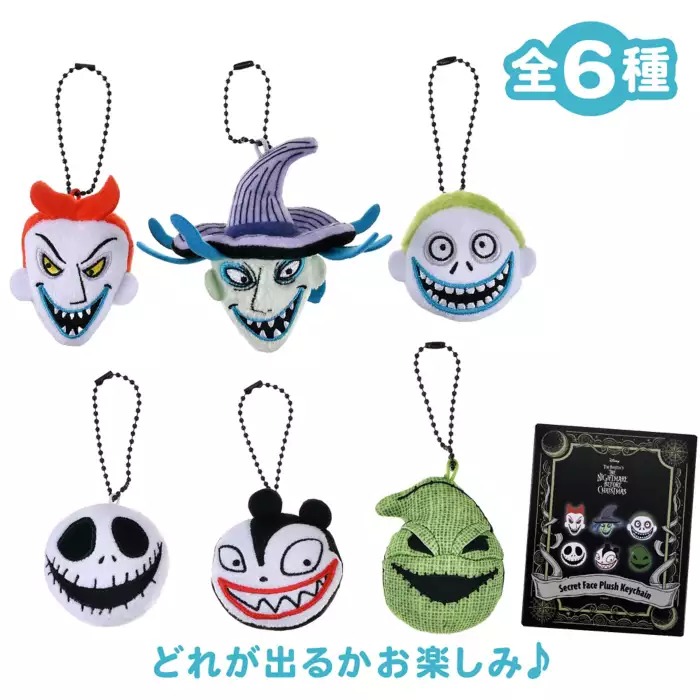 🎀【預訂】 盲盒公仔掛飾 - 2026 TIM BURTON'S THE NIGHTMARE BEFORE CHRISTMAS