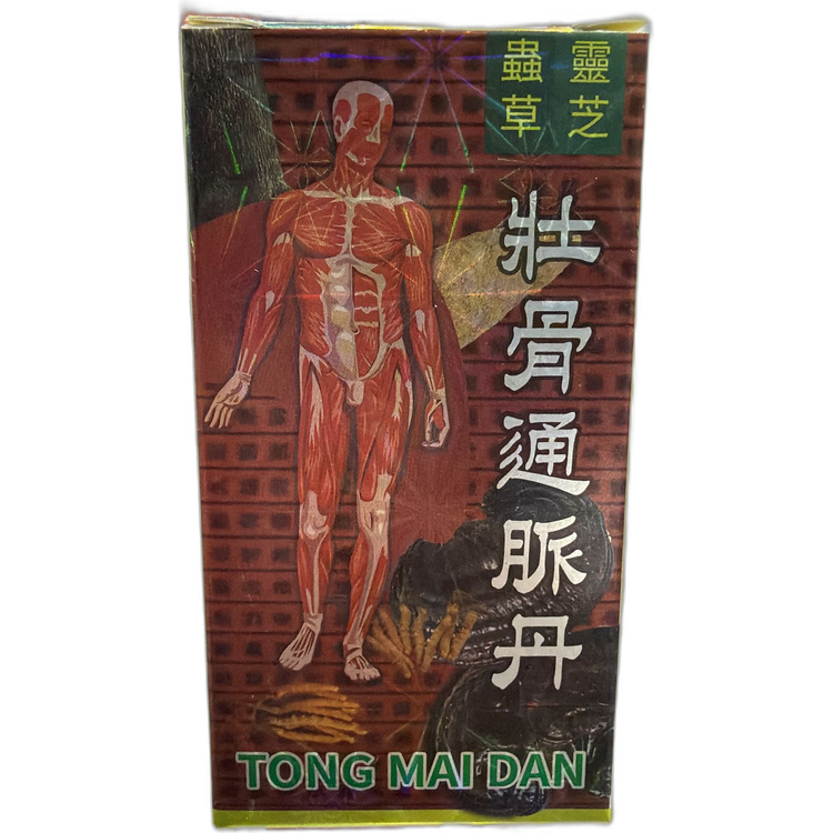 長春堂壯骨通脈丹48粒