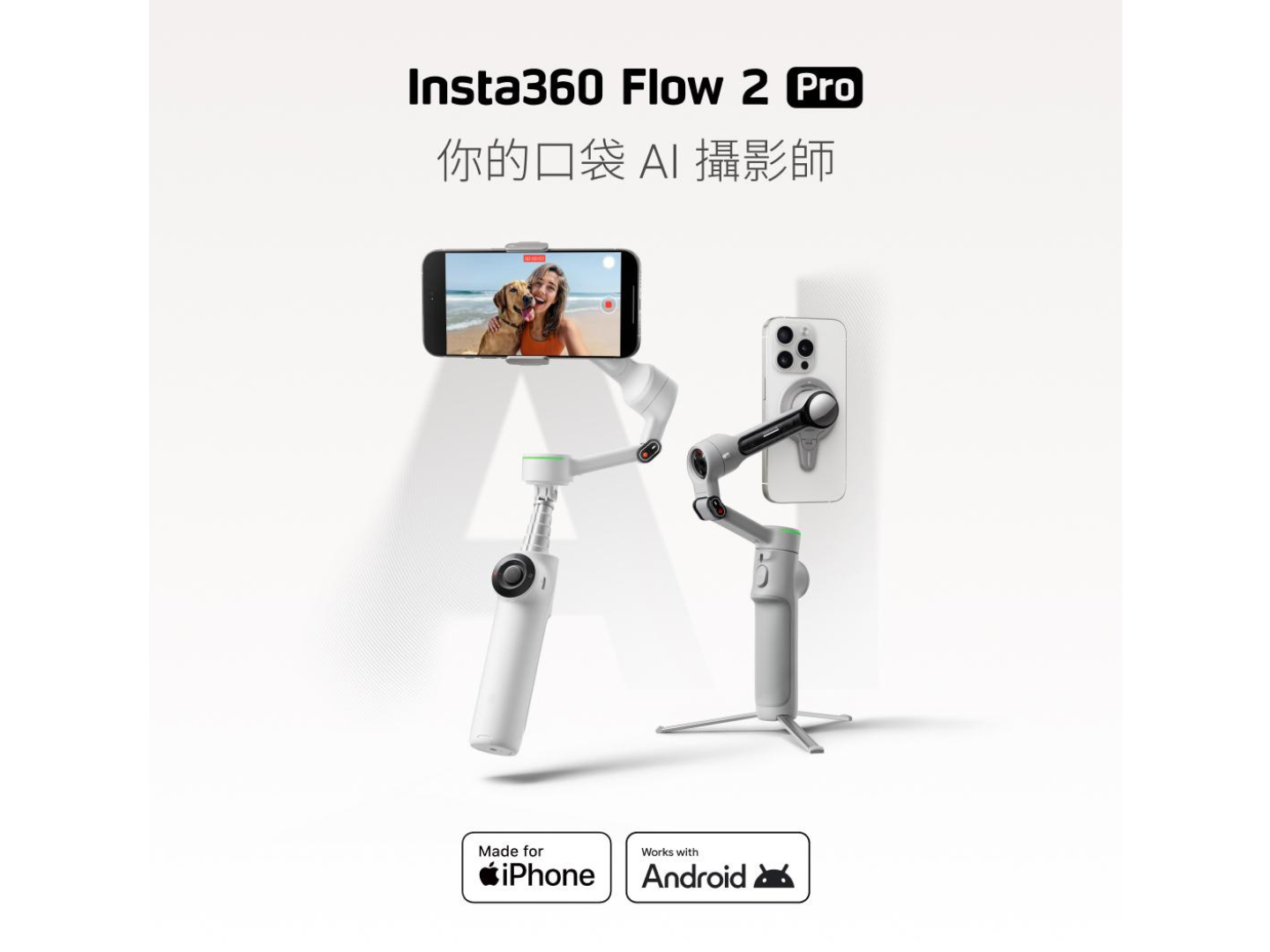 Mobile image