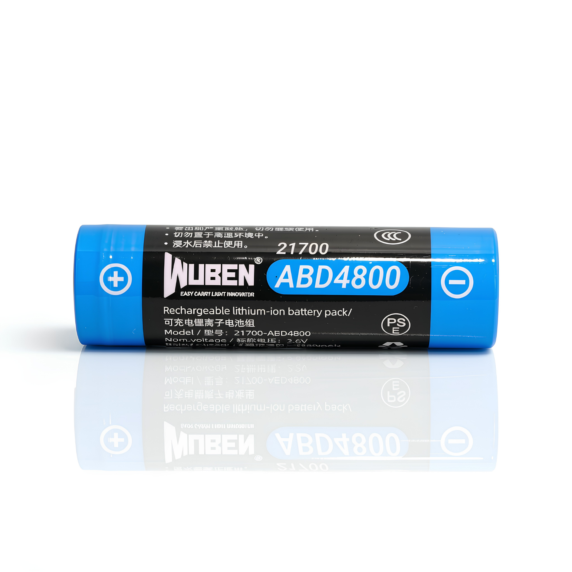 WUBEN 21700 鋰電池（ABD4800）