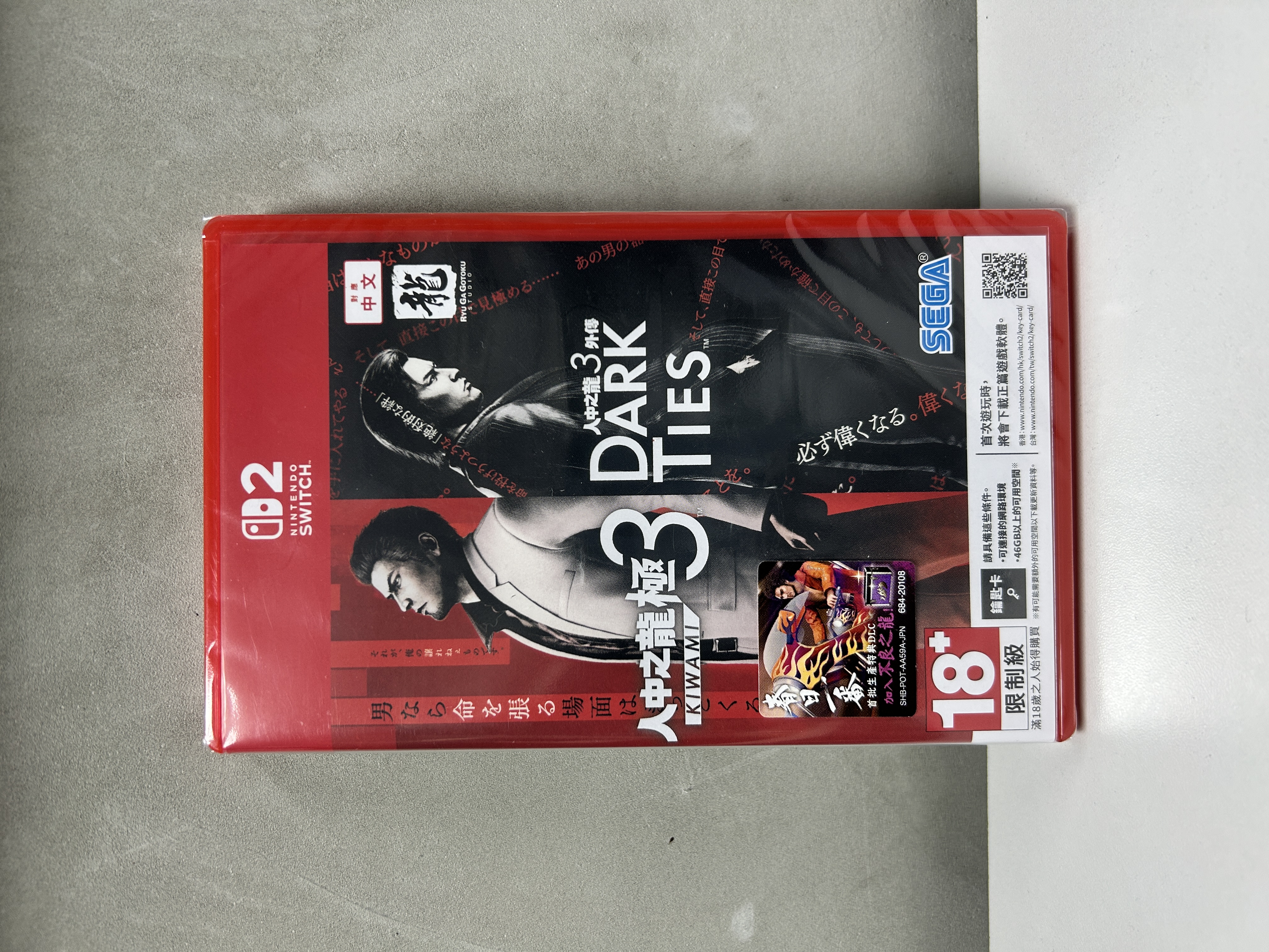 【香港行貨】Nintendo Switch 2 人中之龍 極３ / 人中之龍３外傳 Dark Ties  Yakuza Kiwami 3: Dark Ties  (含特典)