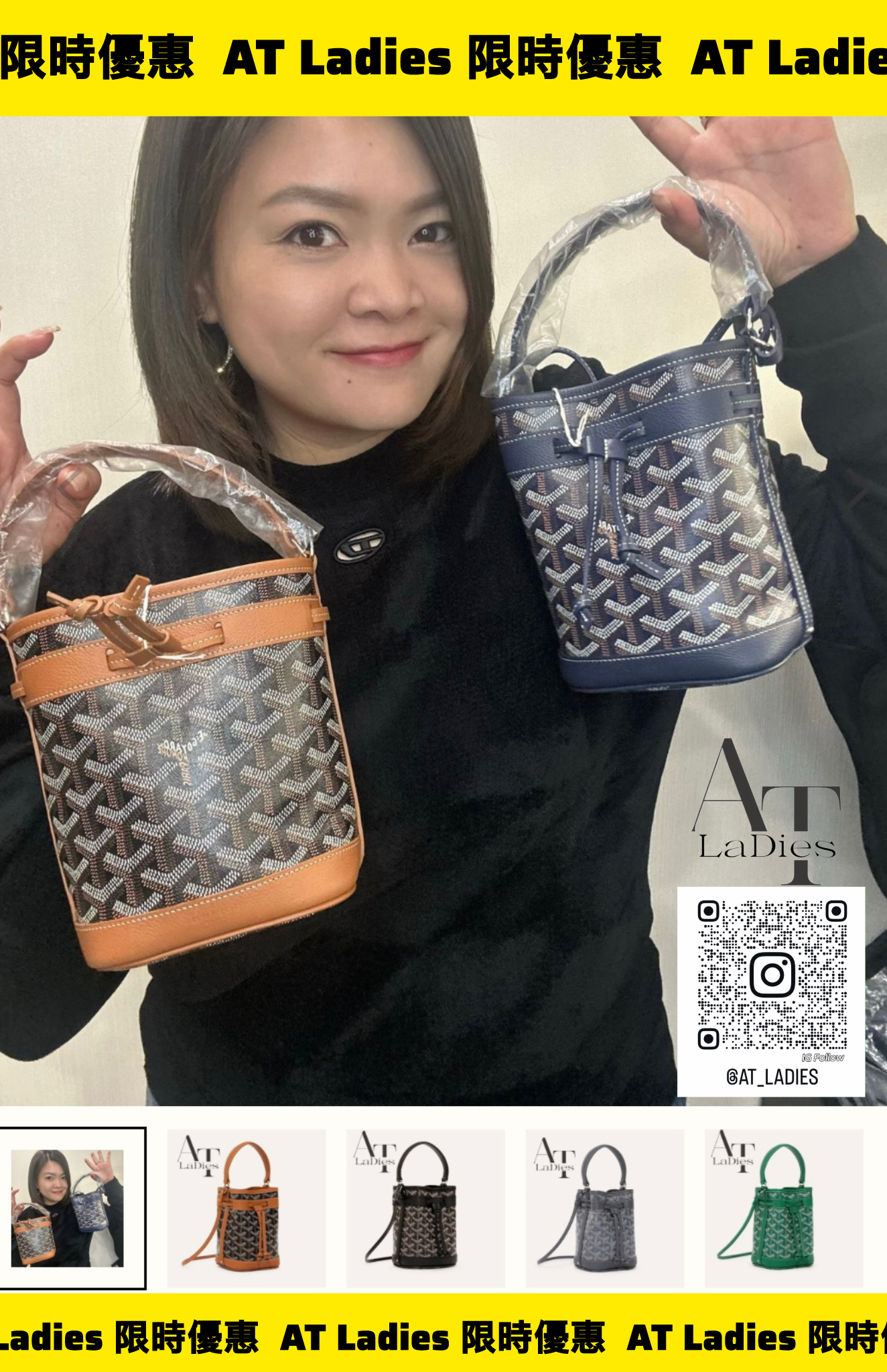 GOYARD PETIT FLOT MINI BUCKET BAG