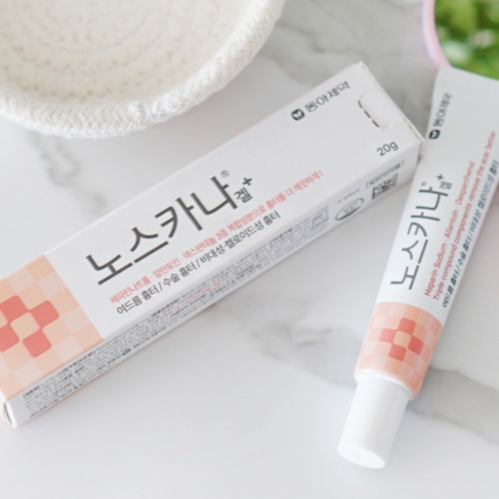 「去印修復神器」Noscarna Gel 祛疤去印膏 10g / 20g