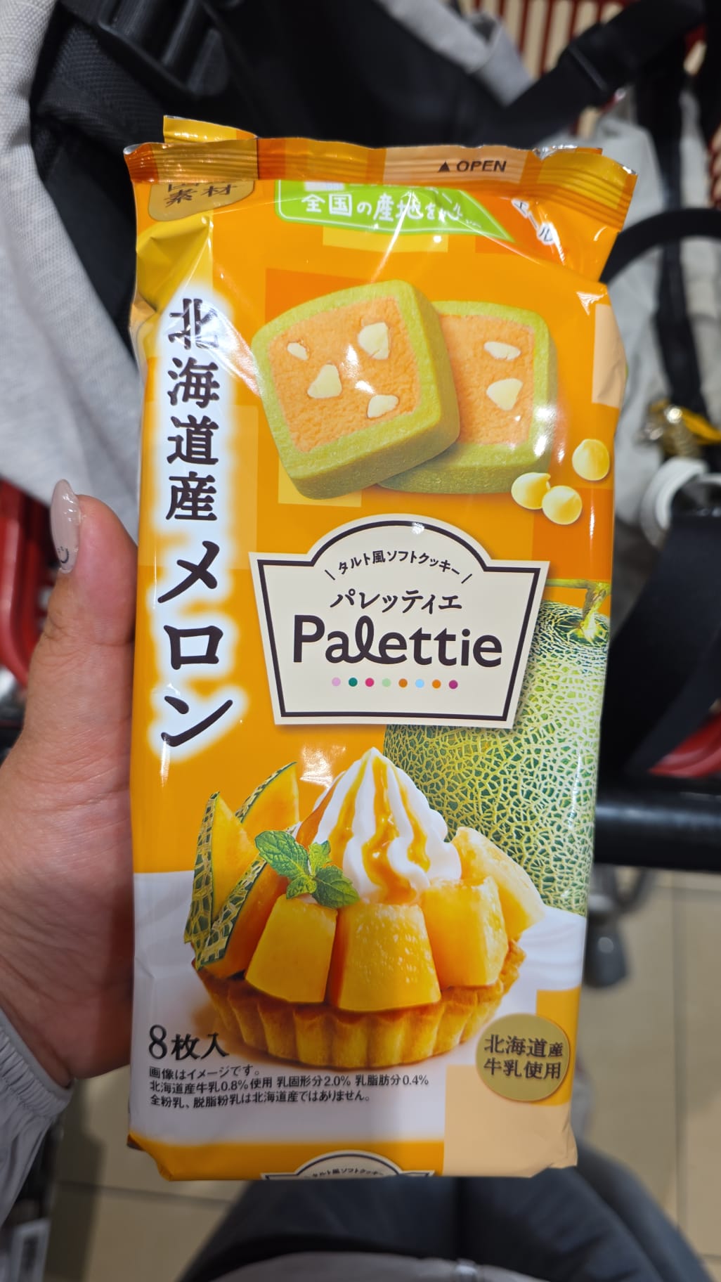 北海道哈密瓜塔風味軟餅乾