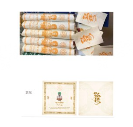 弘祿師傅手工香（套裝/一套四款      包括 黃財神 慈航菩薩 藥師佛 綠度母）