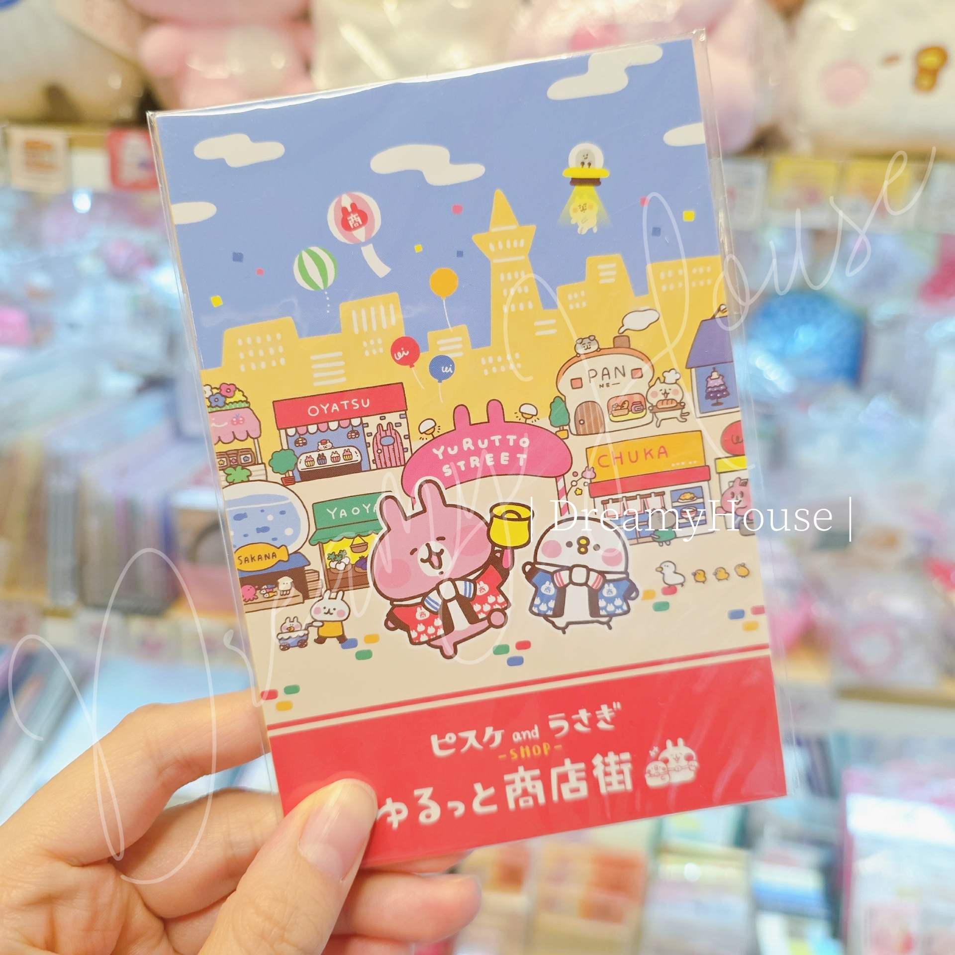 日本 kanahei 商店街 postcard set